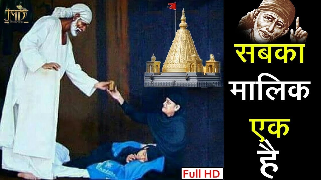 Mein Mati Ka Khilona