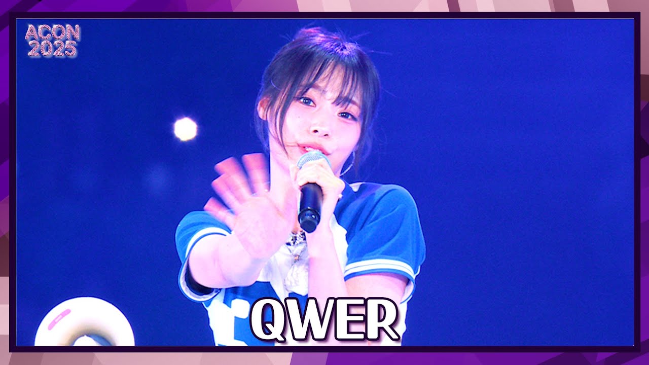 [#ACON2025] QWER(큐더블유이알) 'INTRO+내 이름 맑음+눈물참기+OVERDRIVE+고민중독' | Broadcast Stage | Official Video
