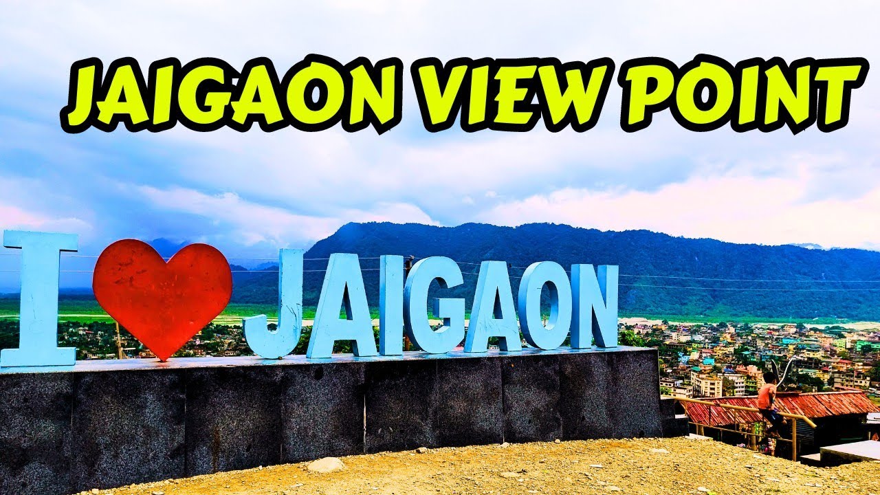 || Jaigaon View Point || Daragaon View Point |Alipurduar | Dooars Tourist Places #jaigaon #dooars
