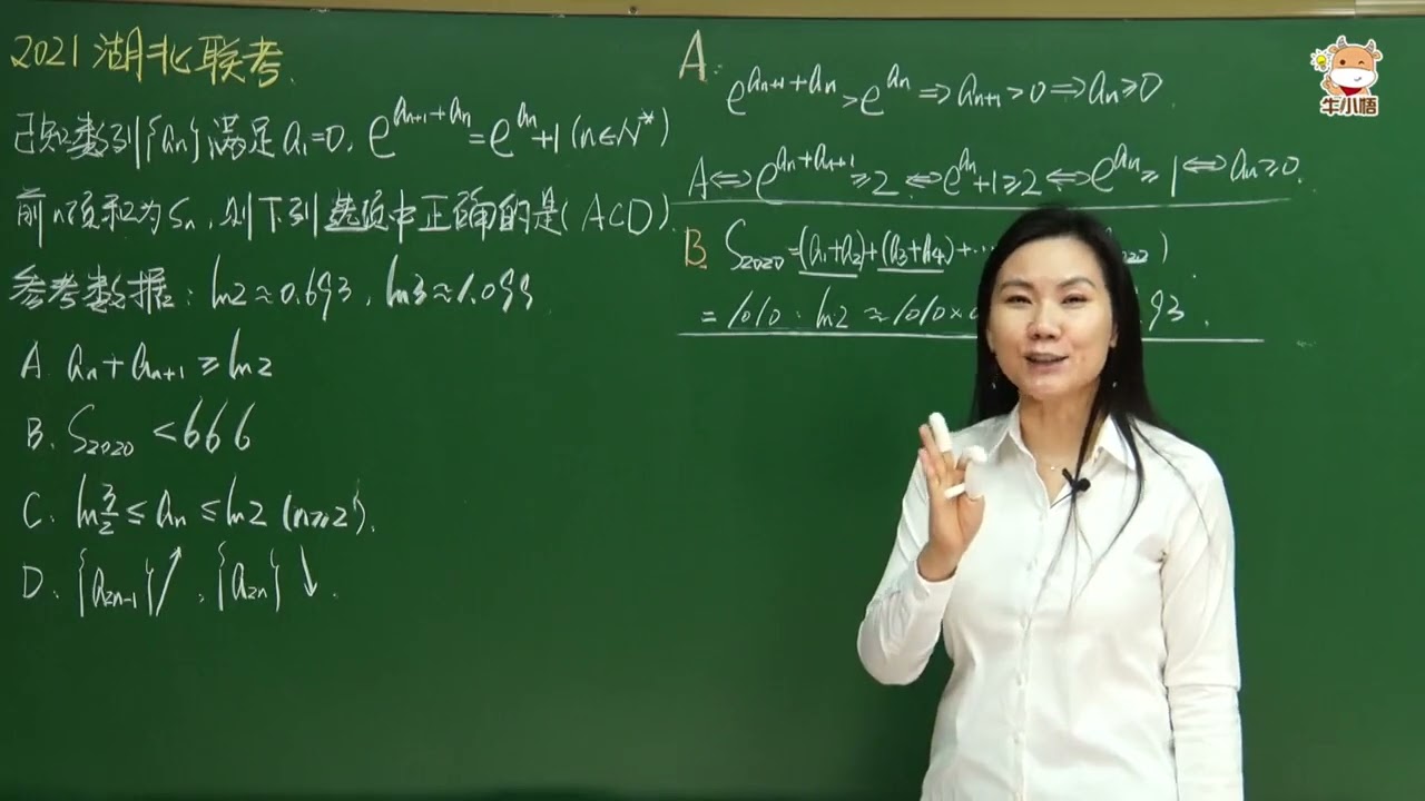 【司马红丽数学】比“标准答案”好百倍的方法，你肯定没学过！