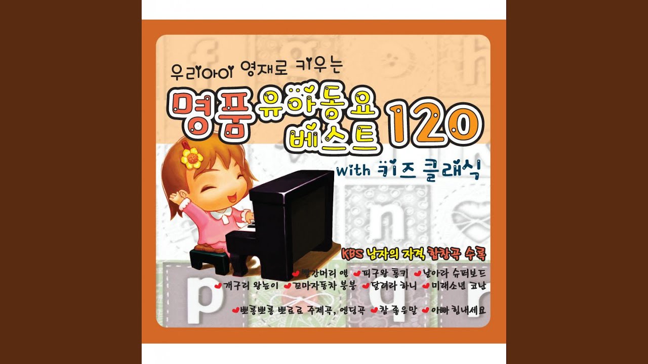 어린이 구구단 15단
