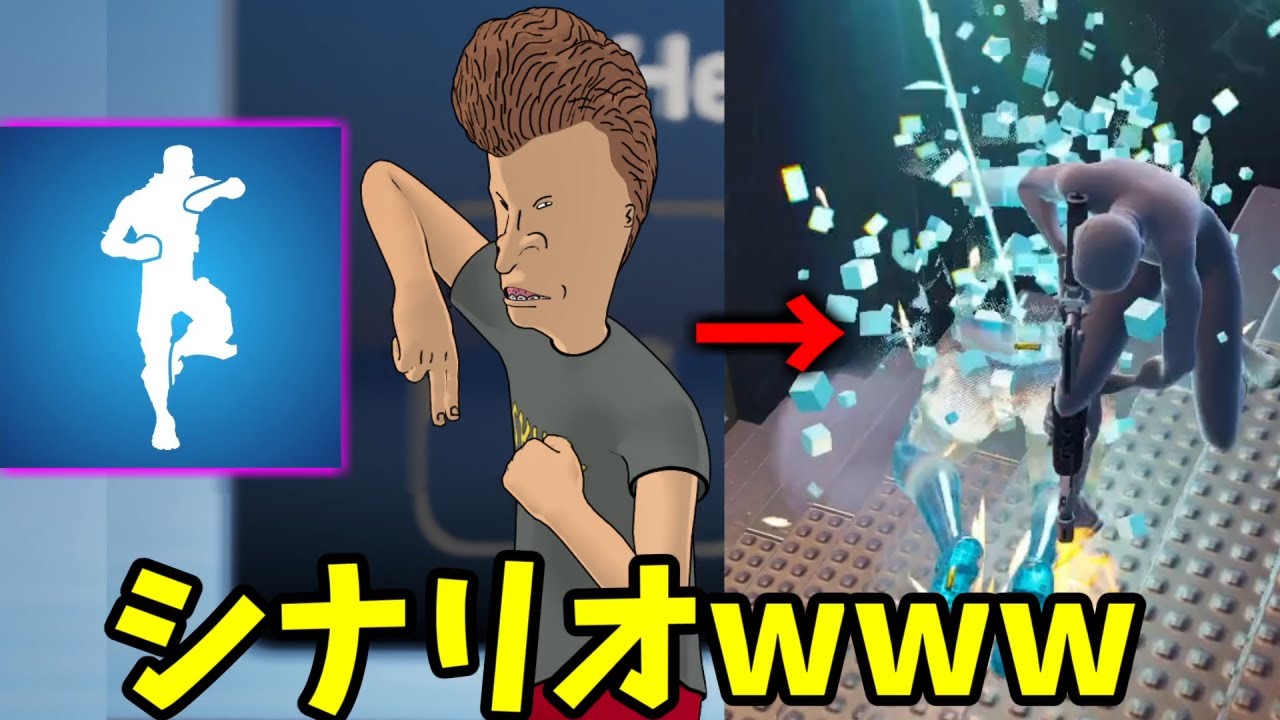 究極の組み合わせで高性能1v1潜ってみたｗｗｗ【フォートナイト】