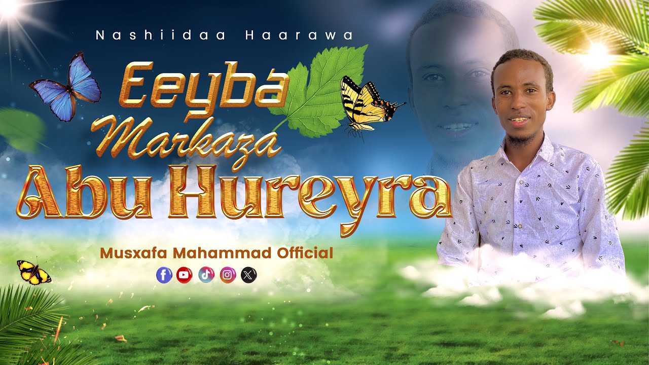 Nashiidaa #Eeyba Markaza Abu Hureyra | #Musxafa Mahammadnur#oromo