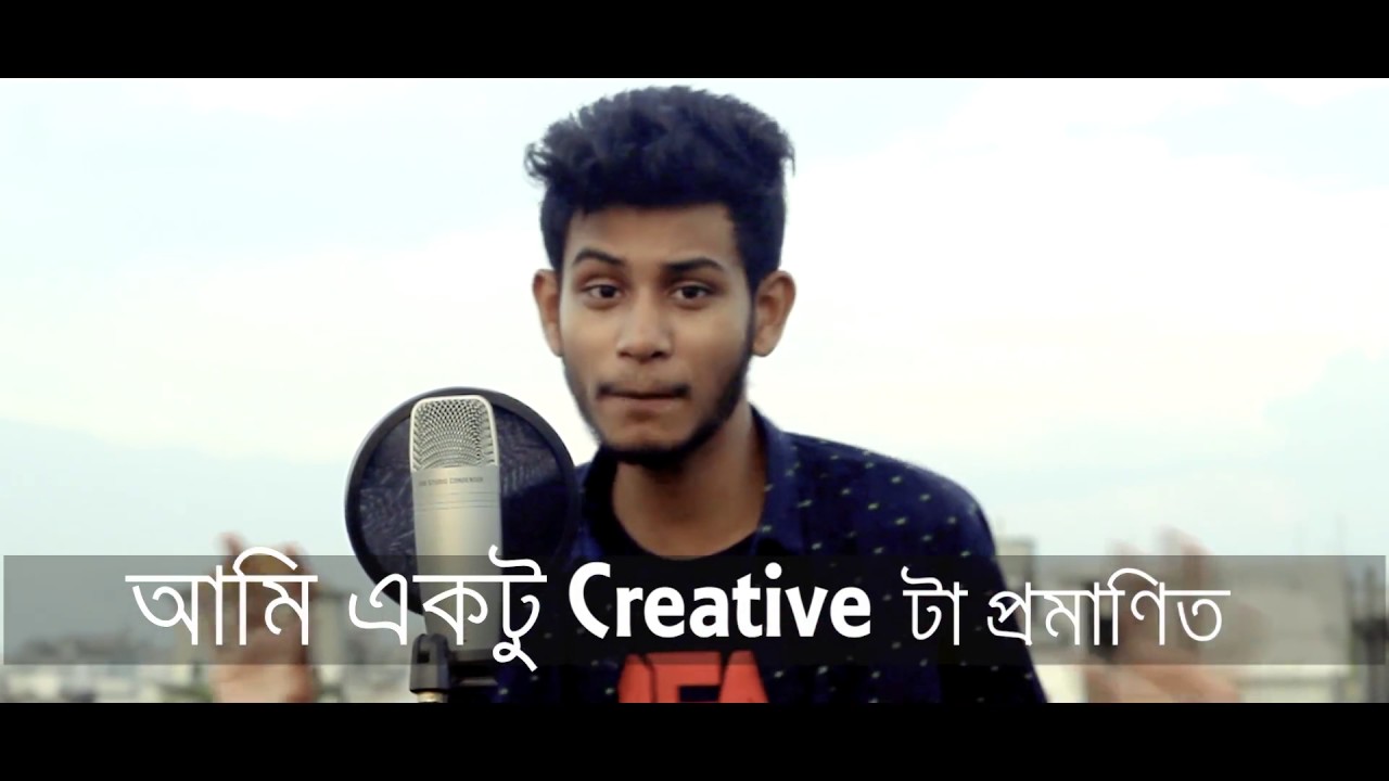 NSR Presents   Deshbashito Bangla Cover Edited Version