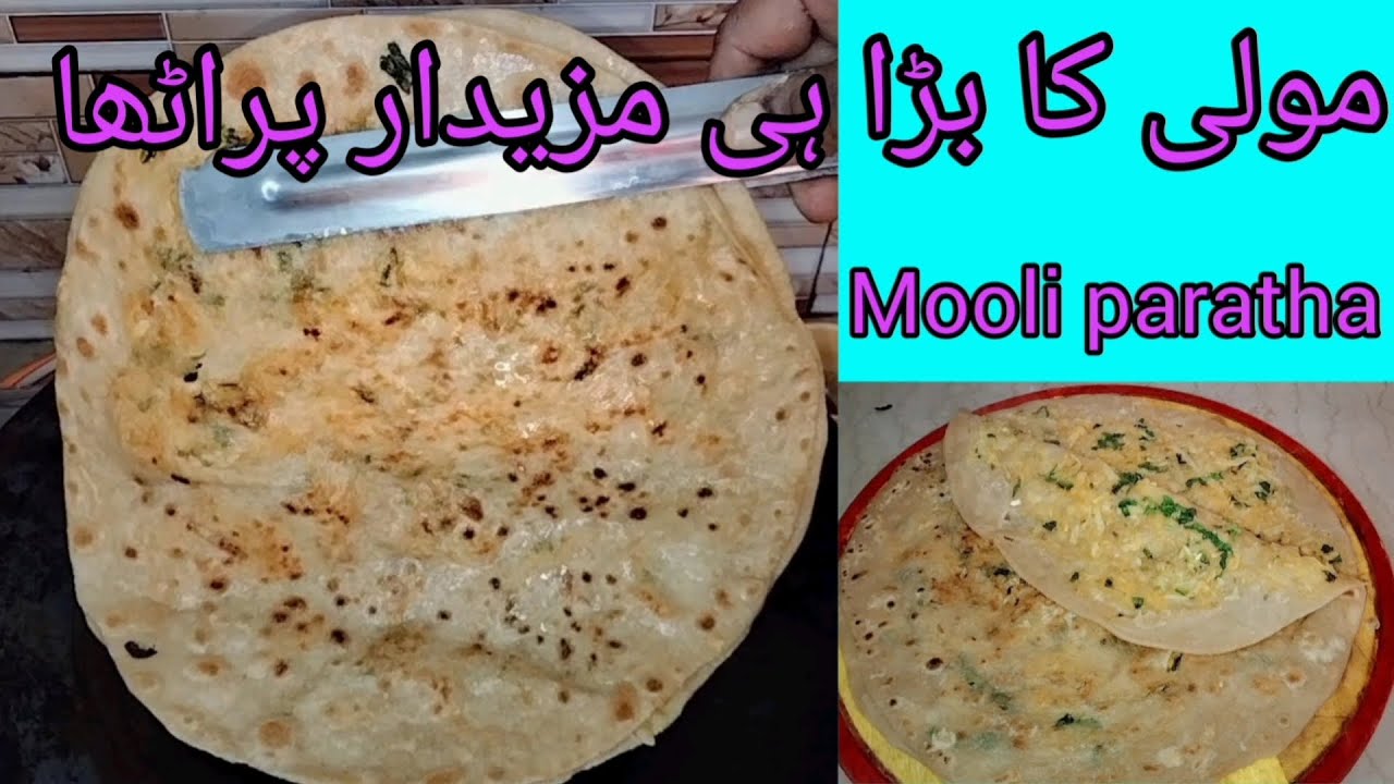 Mooli Ka Paratha |Paratha Banane Ka Tarika | Traditional Recipe