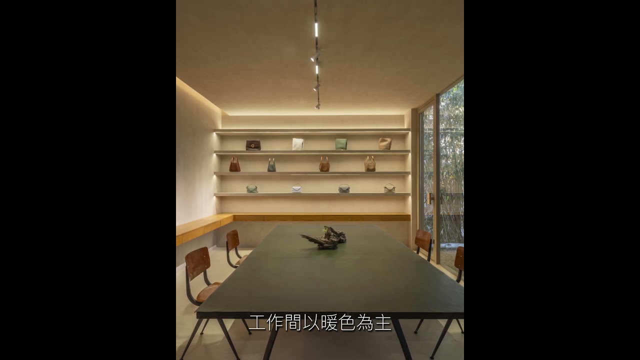 山下有松