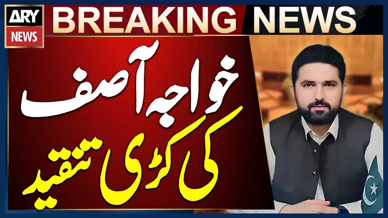 Khawaja Asif Slams KP CM Suhail Afridi in Strong Criticism