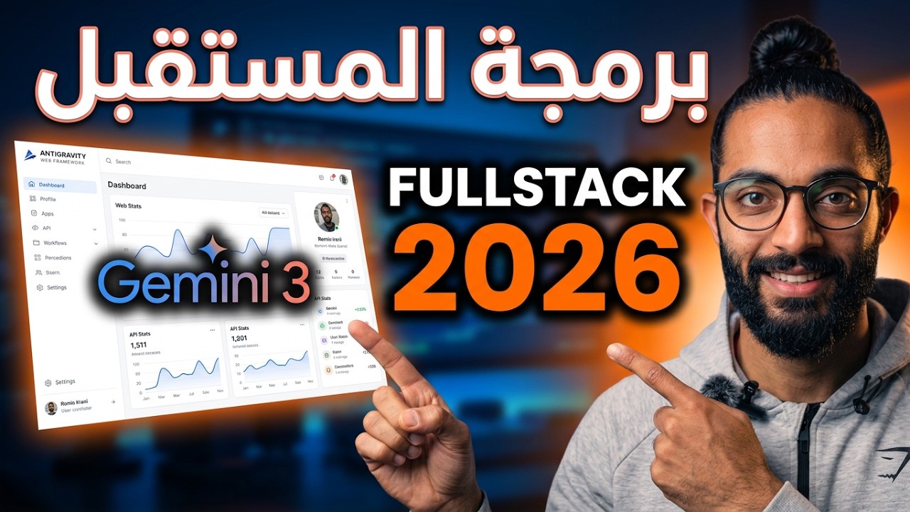 Antigravity + Gemini3 | 2026 fullstack webApp | (Python FastAPI+React+Postgres)