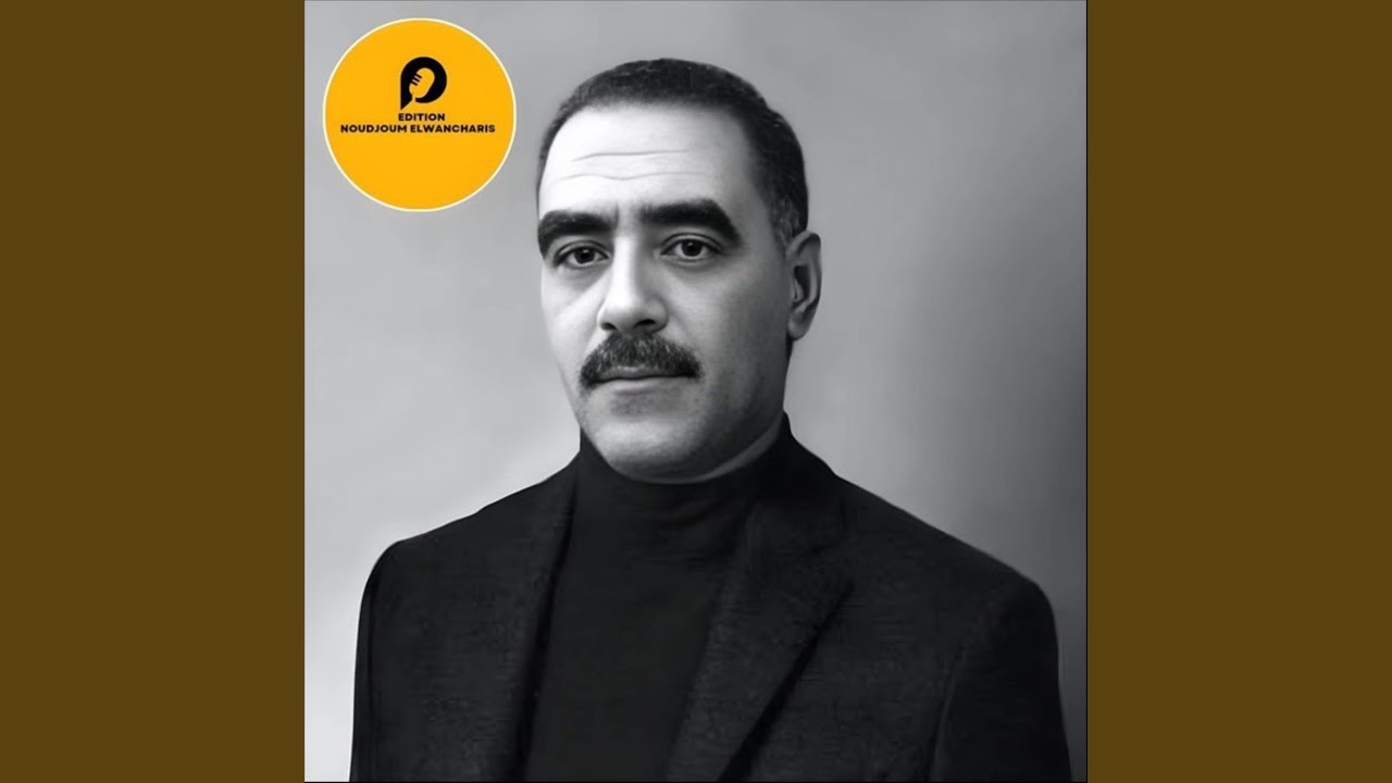 Lhob Li Jfa 3liya