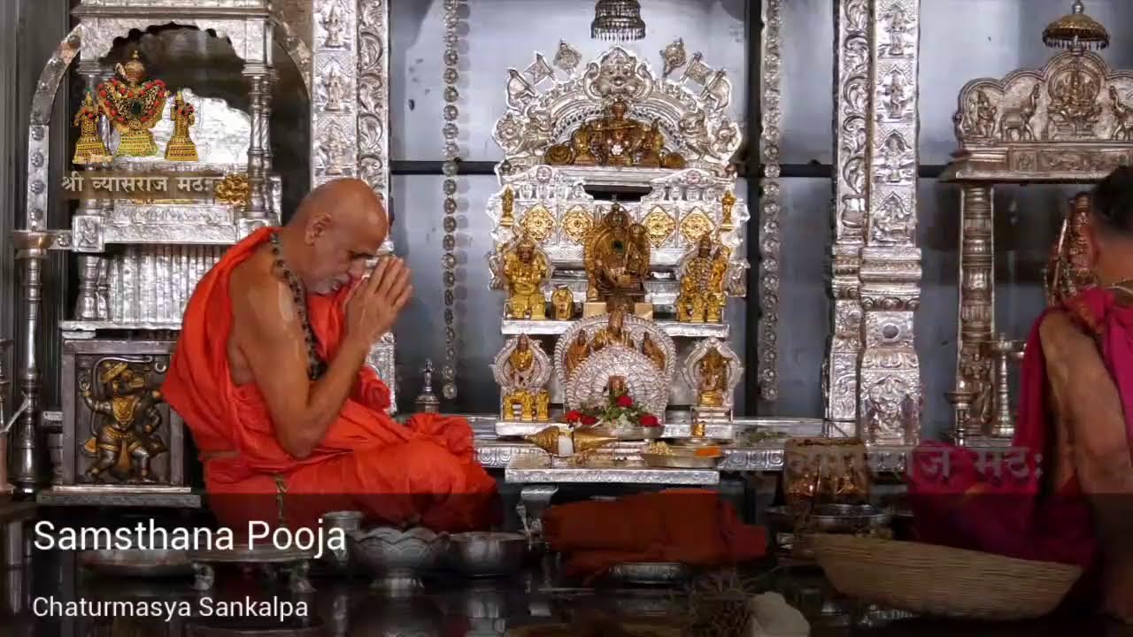 Samsthana Pooja | Chaturmasya Sankalpa | Sosale