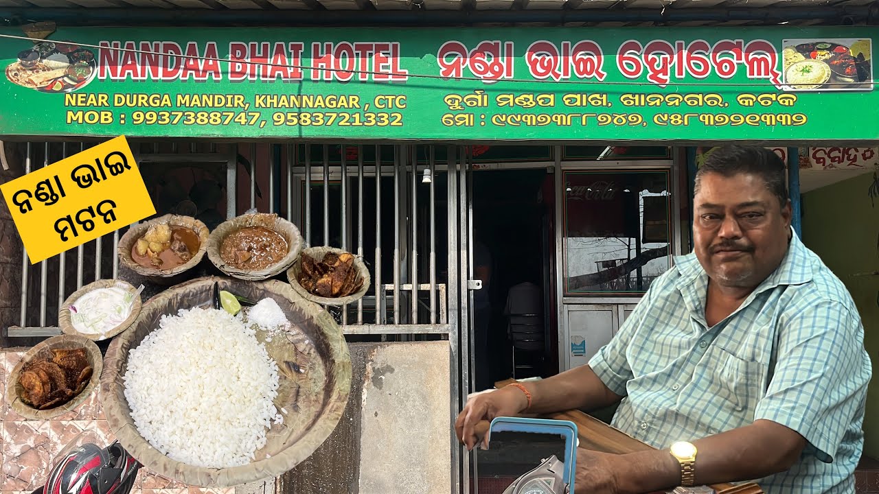 ଆଜି ମାଡ଼ ହେଲା NANDA BHAI #mutton II BEST MUTTON IN TWIN CITY II ପୁରା ମଜା ଆସିଗଲା @happytoka