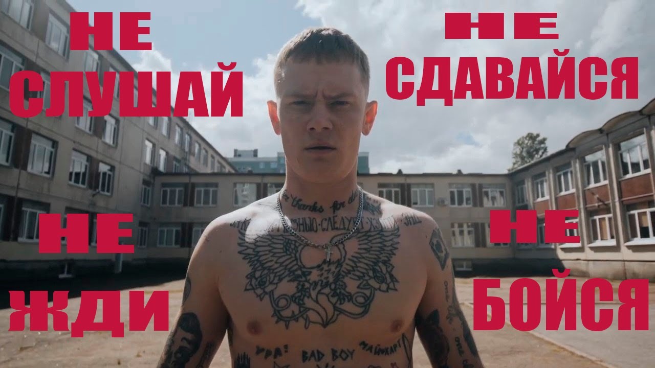 НЕ БОЙСЯ ОСТАТЬСЯ СОВСЕМ ОДИН!