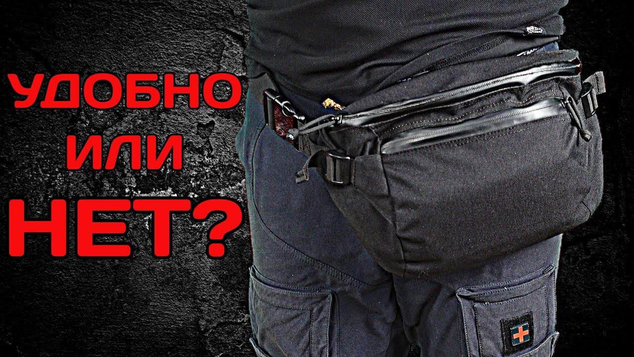 Набедренная сумка от ДЯГ и edc-check