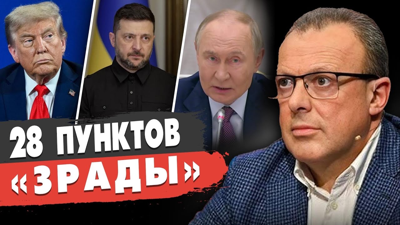 СРОЧНО! ГОТОВИТСЯ КОНЕЦ ВОЙНЫ! ПЕРЕГОВОРЫ В РАЗГАРЕ: РЕШАЮЩИЙ ХОД ТРАМПА! СПИВАК - ПРЯМОЙ ЭФИР