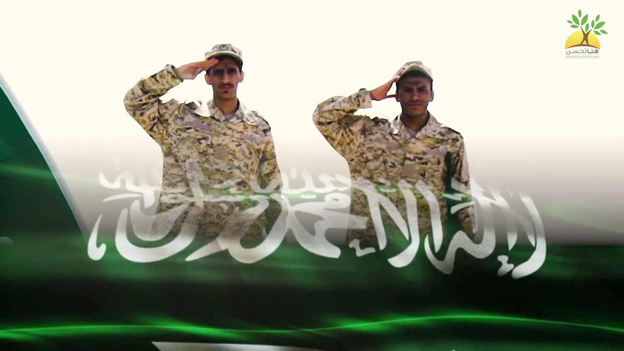 الفلم التعريفي لمؤسسة هيا نحسن (إحسان الناشئة)