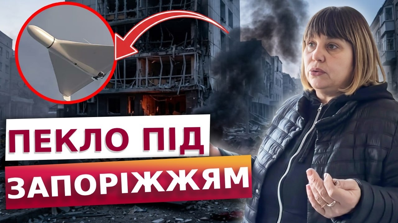 СТРАШНЕ НА ЗАПОРІЖЖІ! Вбили водія та поранили ПОЛІЦЕЙСЬКОГО! Шахед вибухнув під вікнами будинку...