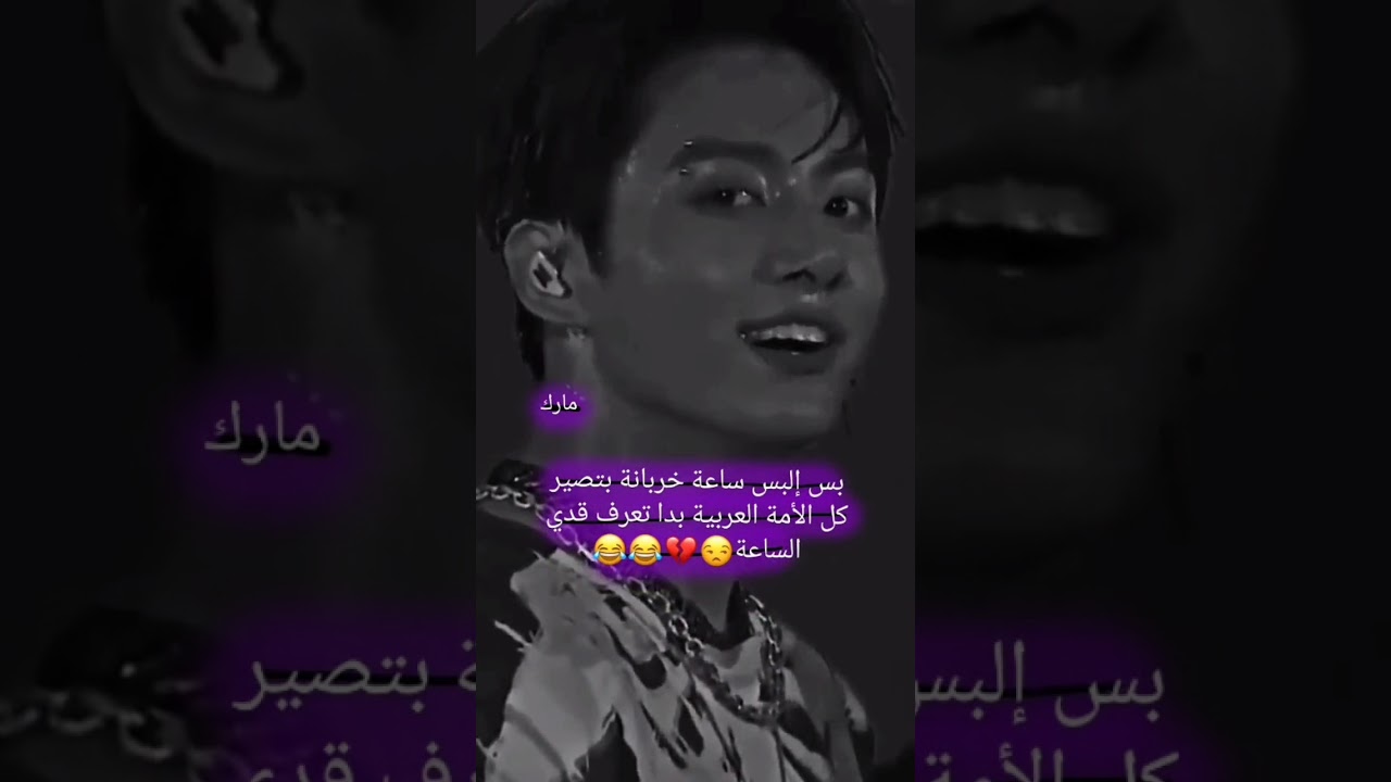 تجميع ستورياتBTS/قصف مضحك غرور أنثى#انا_سامعك#انا_سامعك
