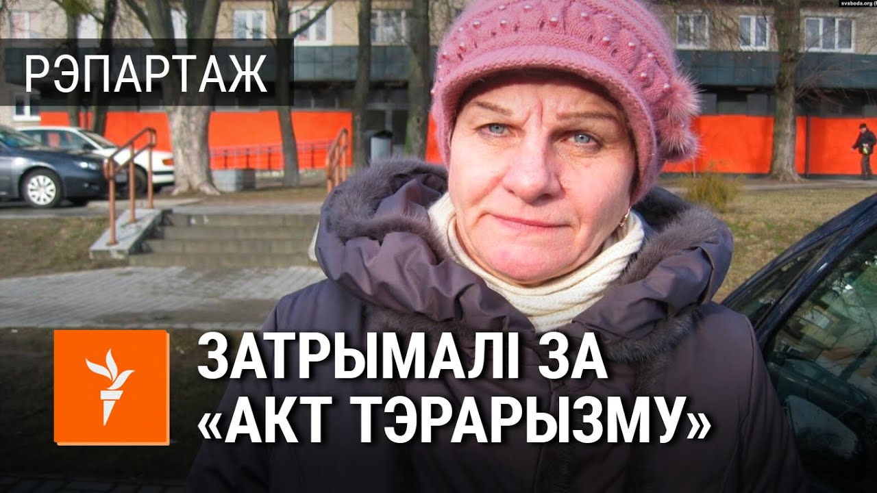 59-гадовай пагражае да 20 гадоў калёніі / 59-летней грозит до 20 лет колонии