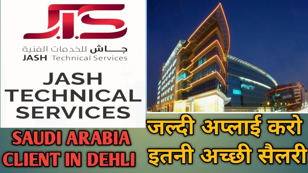 JASH TECHNICAL SERVICES LIMITED COMPANY SAUDI ARABIA BEST SALARY MEP JOB'S