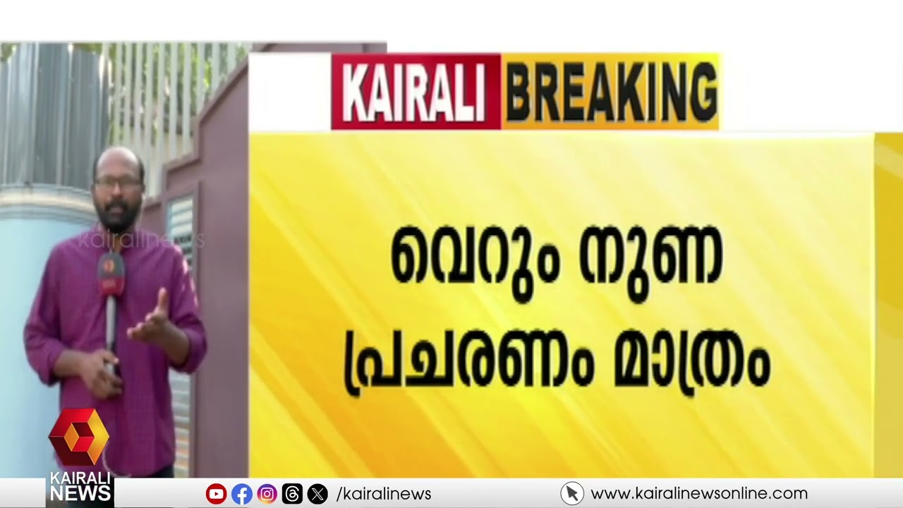 സംഘപരിവാറിന്റേത് നുണ പ്രചരണം; കൊട്ടിയത്തേത് കോണ്‍സെന്‍ട്രേഷന്‍ ക്യാമ്പല്ല ട്രാന്‍സിറ്റ് ഹോം