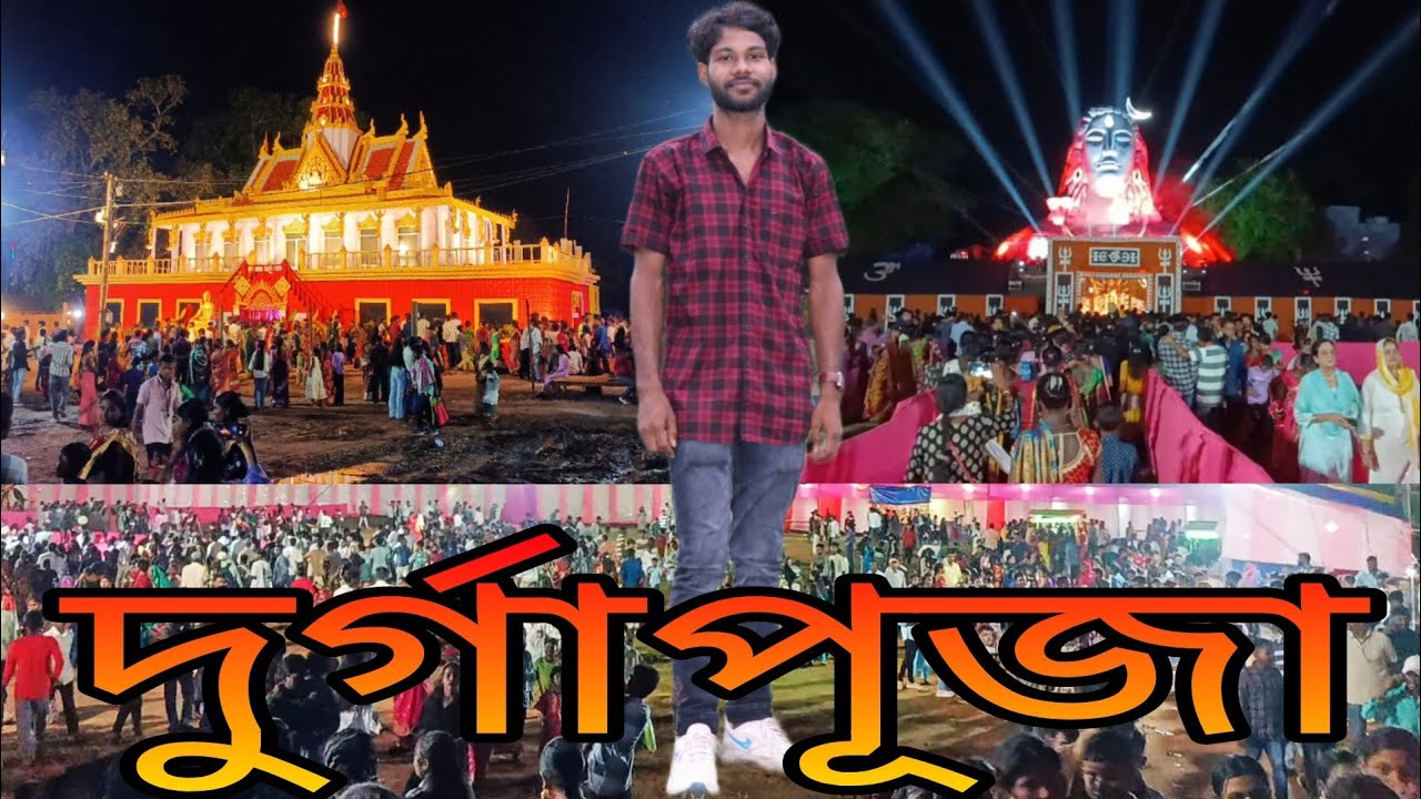 DURGA PUJA PANDAL || CHAKULIA || VLOG VIDEO || ArSHaL BEtA