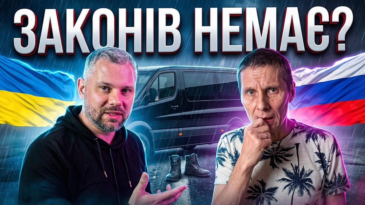 КУДИ ЗНИКЛИ ЗАКОНИ УКРАЇНИ?