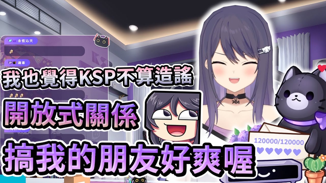 【KSP精華】你有厄倫蒂坦幫坦 ft. 厄倫蒂兒、汐Seki