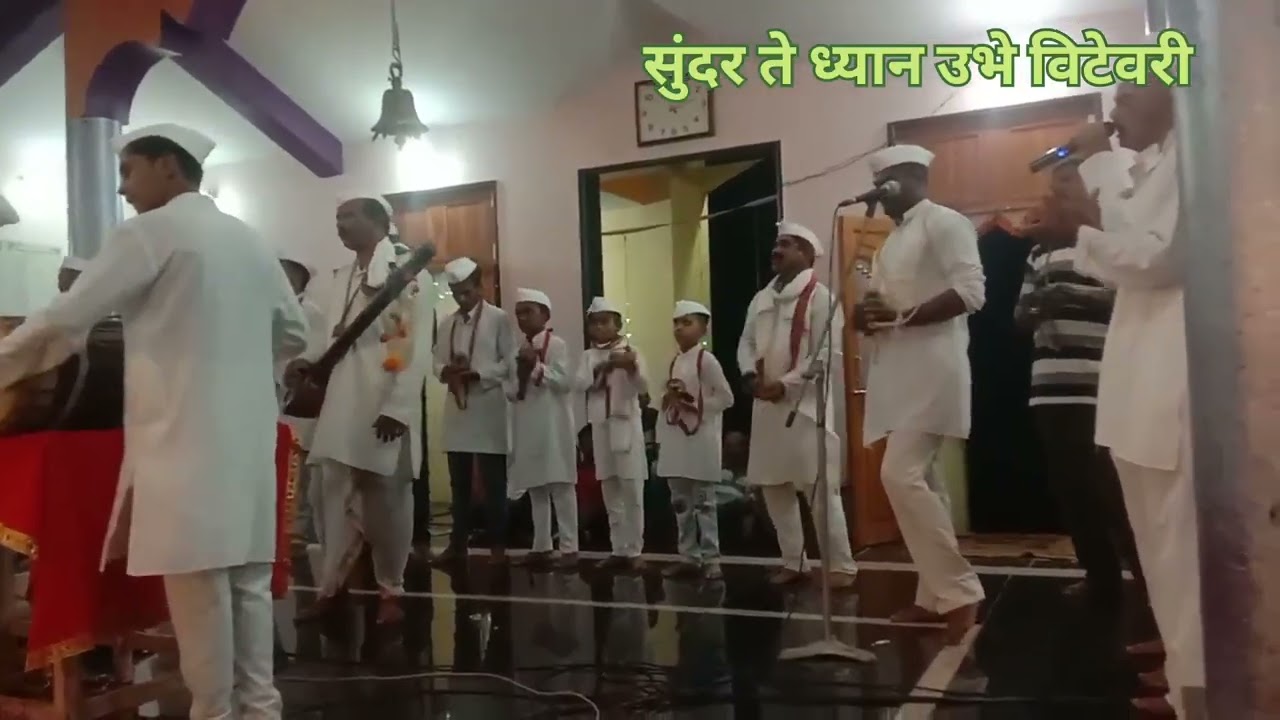 सुंदर ते ध्यान उभे विटेवरी🙏🌹💐#हरिपाठ #bhakti #shorts