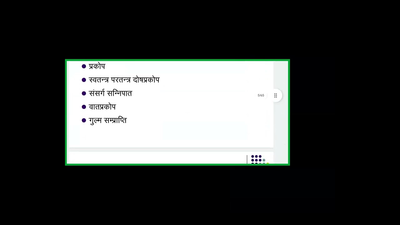 &lsquo;Clinical Elaboration Of Concept Of Gulma' by Dr Abhijit Prakash Saraf