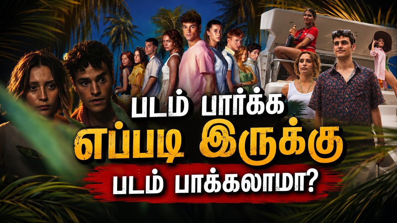Oasis (2026) Web Series Tamil Review | இந்த Series பார்க்கலாமா?