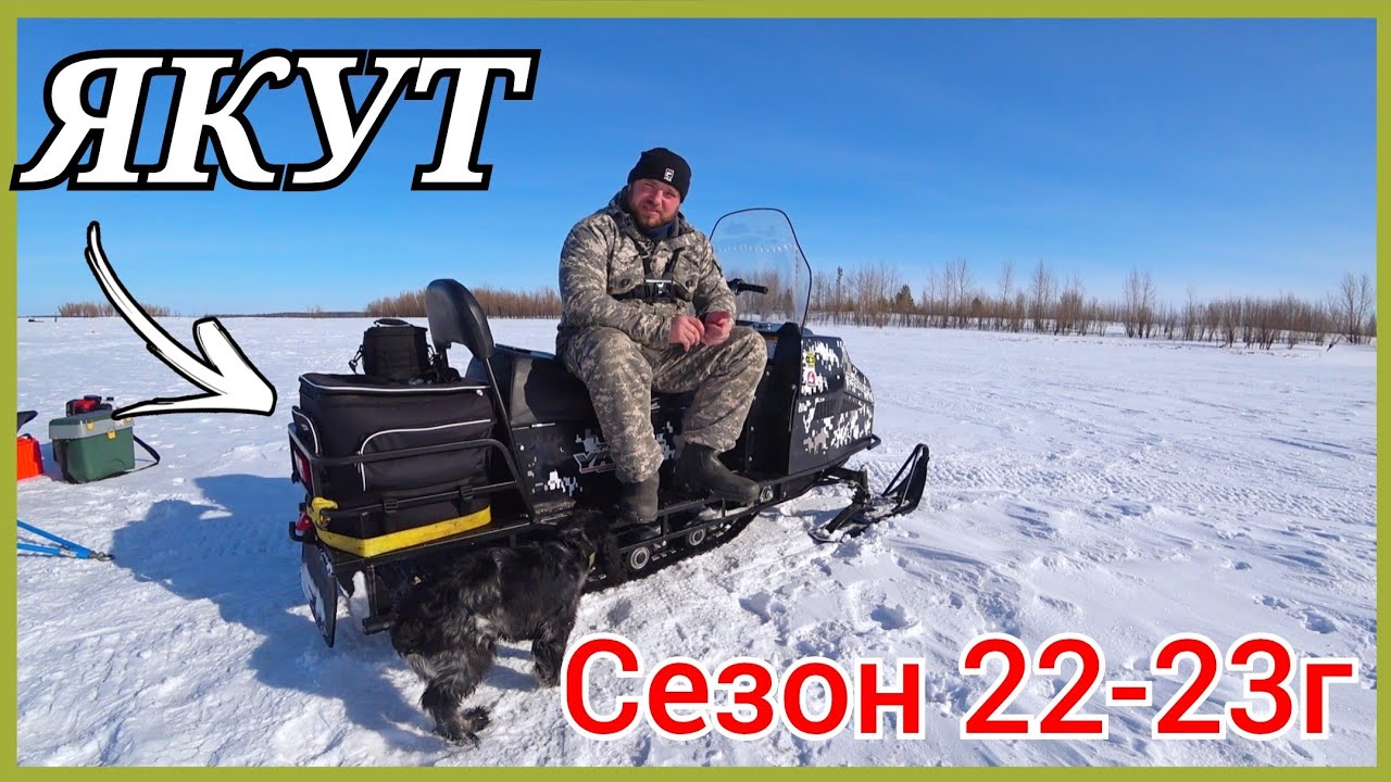 Что с ним стало за 800км. PROMAX(ПРОМАКС) YAKUT(ЯКУТ).Реальный отзыв.