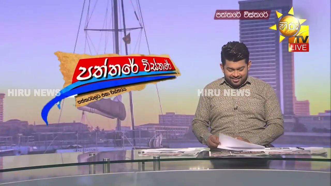 ඕඅයිසීලා 10ක් සාමාන්‍ය රාජකාරි වලට - රන්වල සිද්ධියේ සපුගස්කන්ද ඕඅයිසීත් ඒ අතර - Hiru News