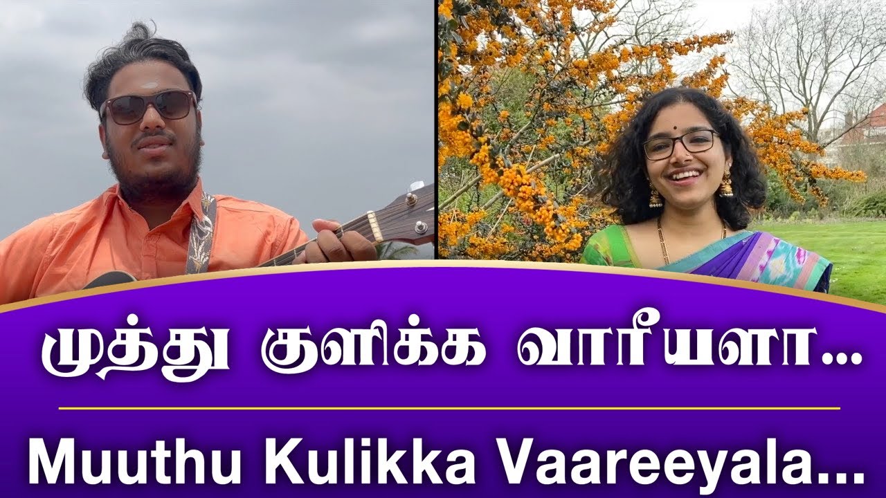 QUARANTINE FROM REALITY | MUTHU KULIKKA VAAREEGALA | ANUBAVI RAJA ANUBAVI | Episode 435