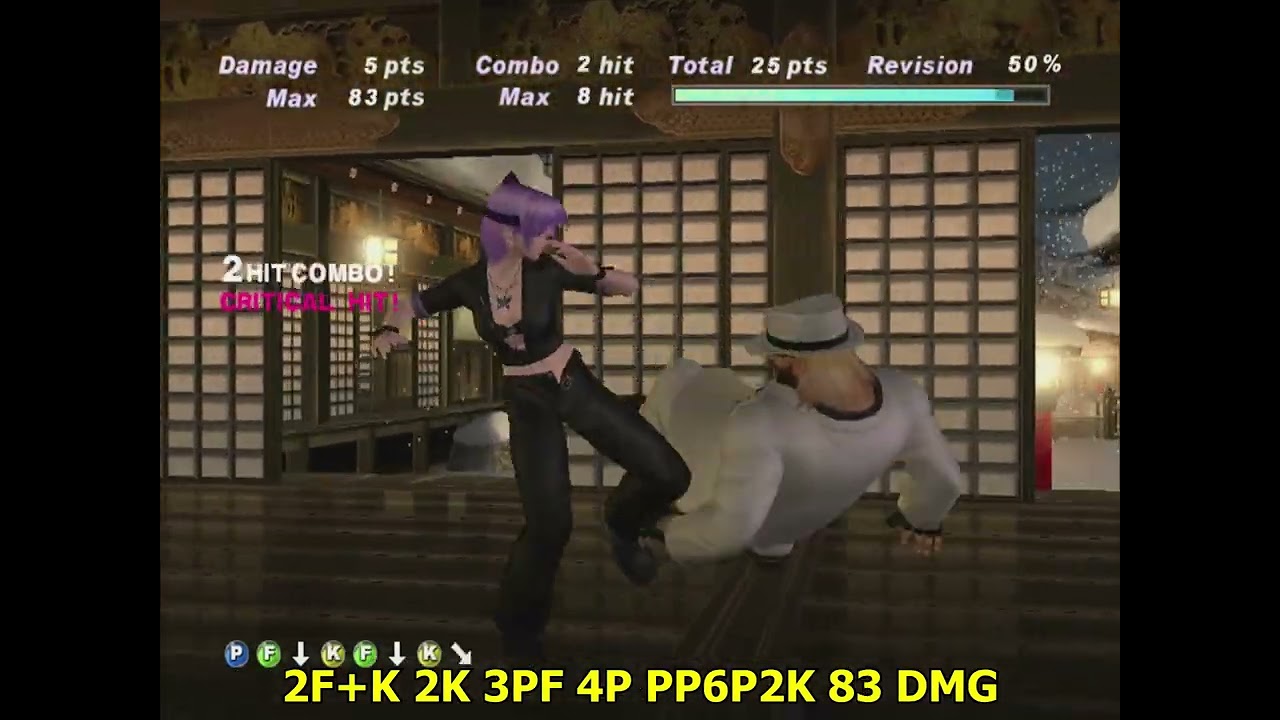 [Dead or Alive 2 Ultimate] Ayane Combo Video