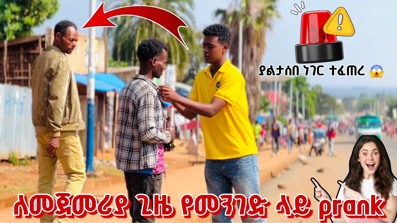 daya&metu /We made a prank on the merchants in the market, a business prank