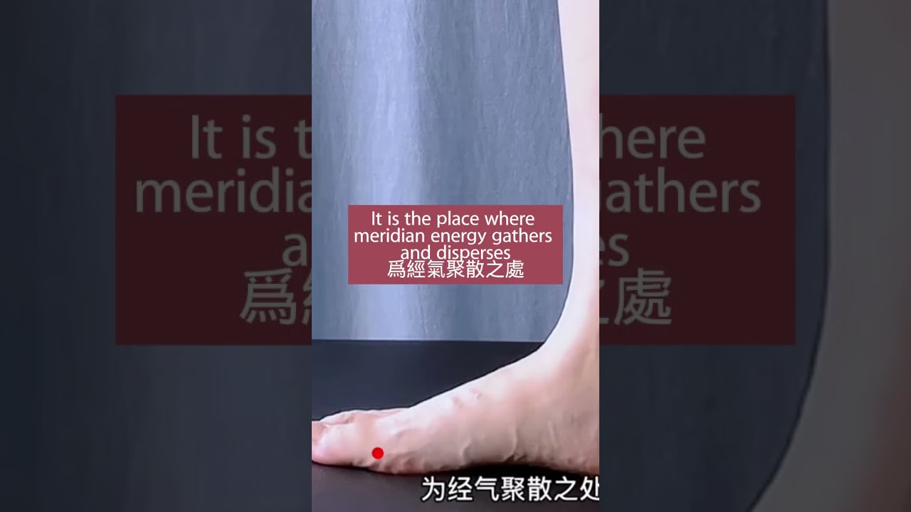 大都穴該怎麼找？How to find Dadu acupoint?#中醫傳承 #養生 #healthcare #中醫傳承 #養生 #health #traditional