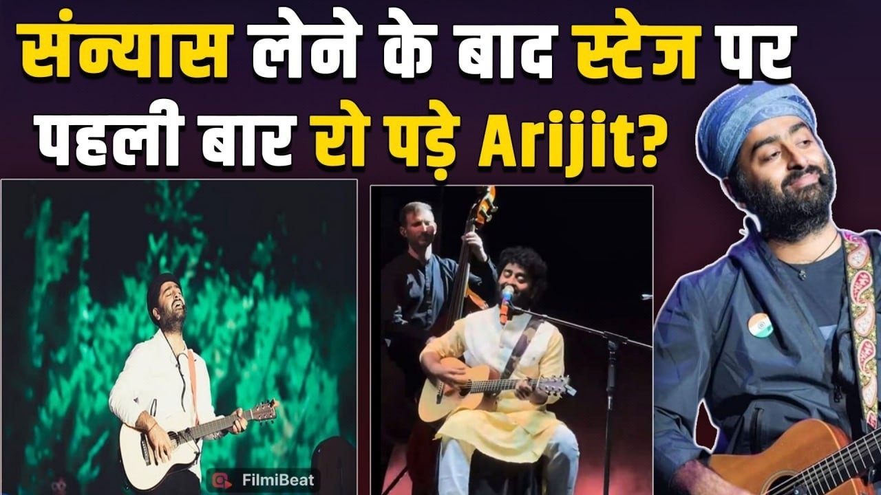 Arijit Singh ने संन्‍यास के बाद पहली बार किया LIVE शो, स्‍टेज पर हुए Nervous,कहा- 'घबराहट हो...!'