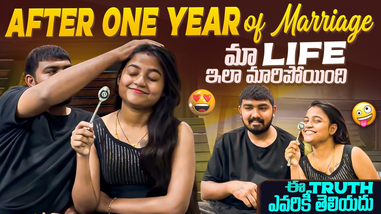 మా Relationship గురించి ఈ నిజం చెప్పలి అనిపించింది|OneYearExperience|Tejeshpriyaofficial|couplevlogs