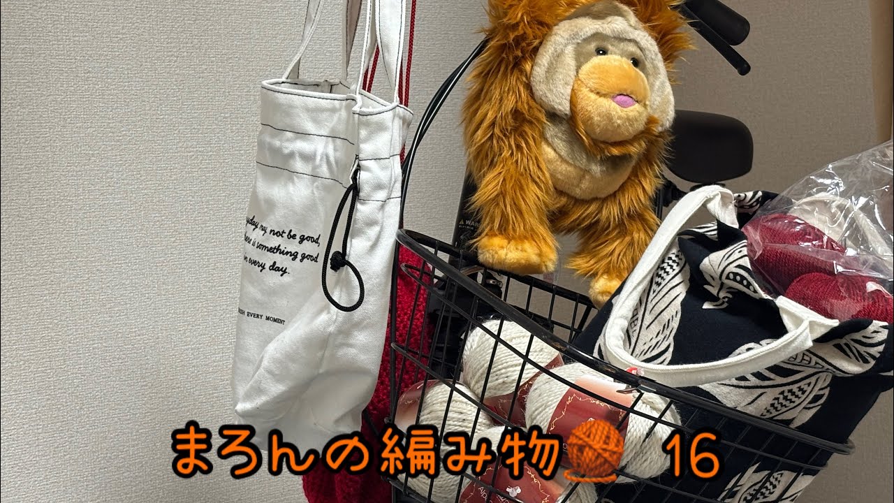 まろんの編み物🧶 16