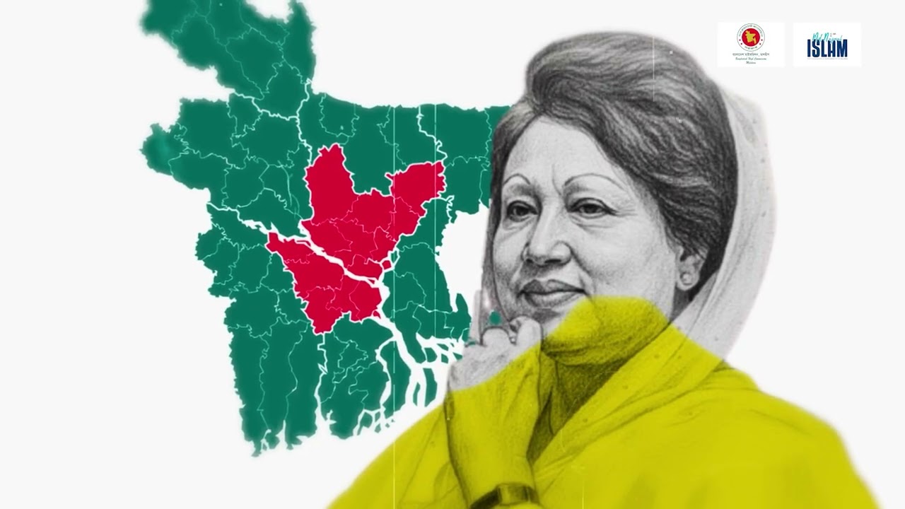 𝐈𝐧 𝐌𝐞𝐦𝐨𝐫𝐢𝐚𝐦: 𝐁𝐞𝐠𝐮𝐦 𝐊𝐡𝐚𝐥𝐞𝐝𝐚 𝐙𝐢𝐚–𝐌𝐞𝐬𝐬𝐚𝐠𝐞𝐬 𝐨𝐟 𝐂𝐨𝐧𝐝𝐨𝐥𝐞𝐧𝐜𝐞 || 𝐁𝐚𝐧𝐠𝐥𝐚𝐝𝐞𝐬𝐡 𝐇𝐢𝐠𝐡 𝐂𝐨𝐦𝐦𝐢𝐬𝐬𝐢𝐨𝐧, 𝐌𝐚𝐥𝐝𝐢𝐯𝐞𝐬
