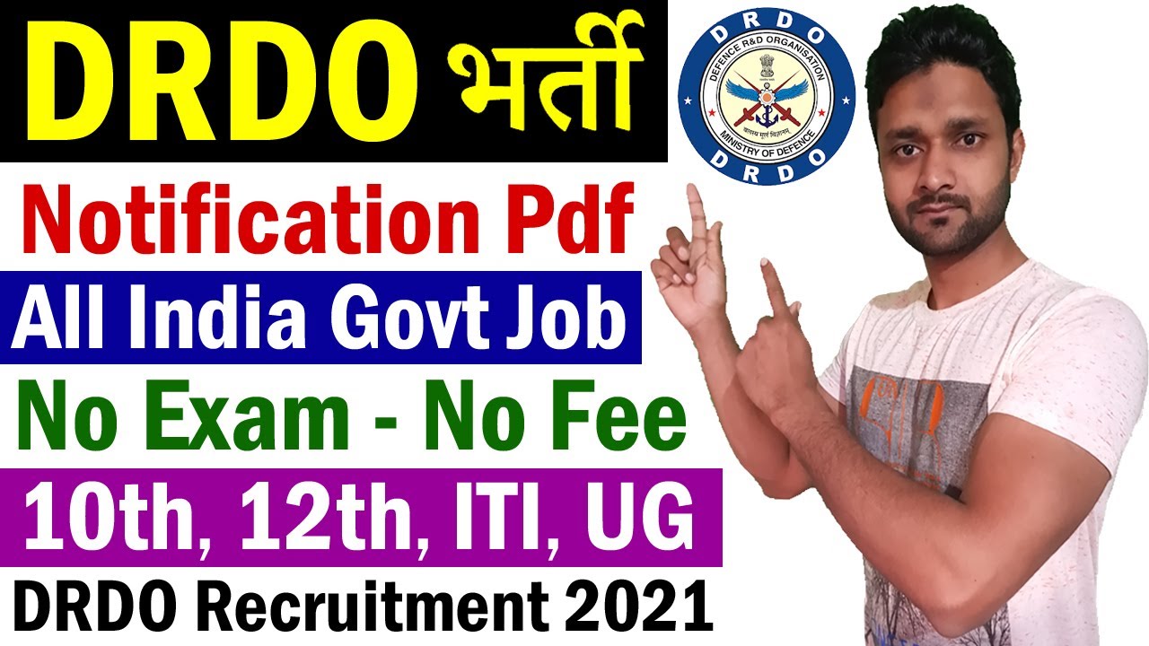 DRDO Recruitment 2021 for 10th, 12th, ITI, Degree Pass