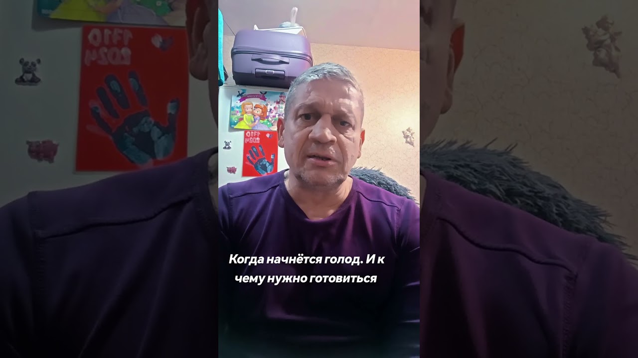 Какие катаклизмы ждут Европу и почему голод неизбежен 