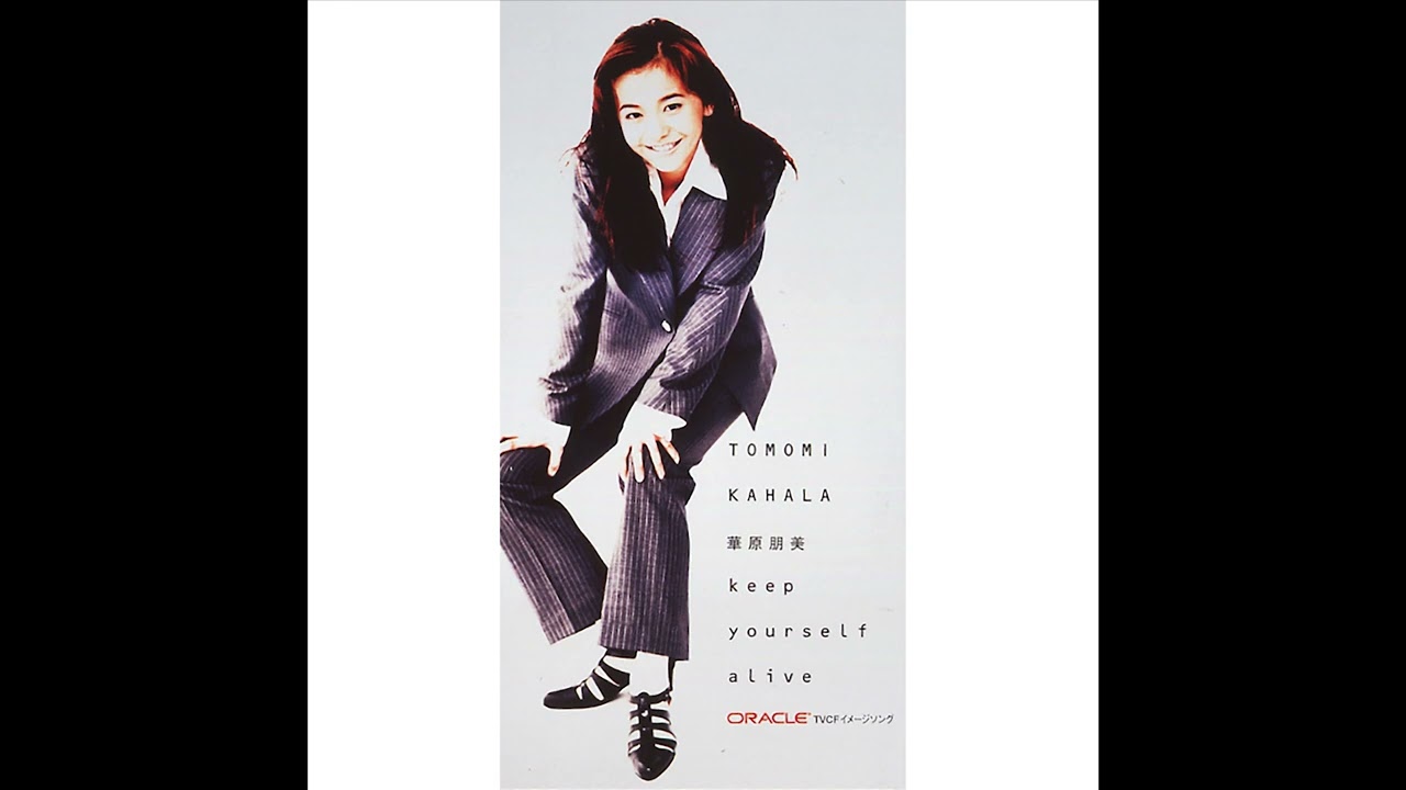 華原朋美 - keep yourself alive(Audio)