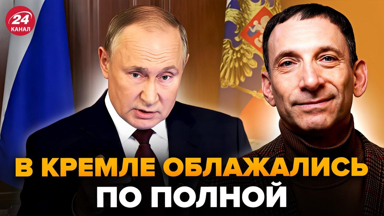 ⚡️ПОРТНИКОВ: Срочно! Военкоры ВОЮТ! Жуткий ПРИКАЗ по 