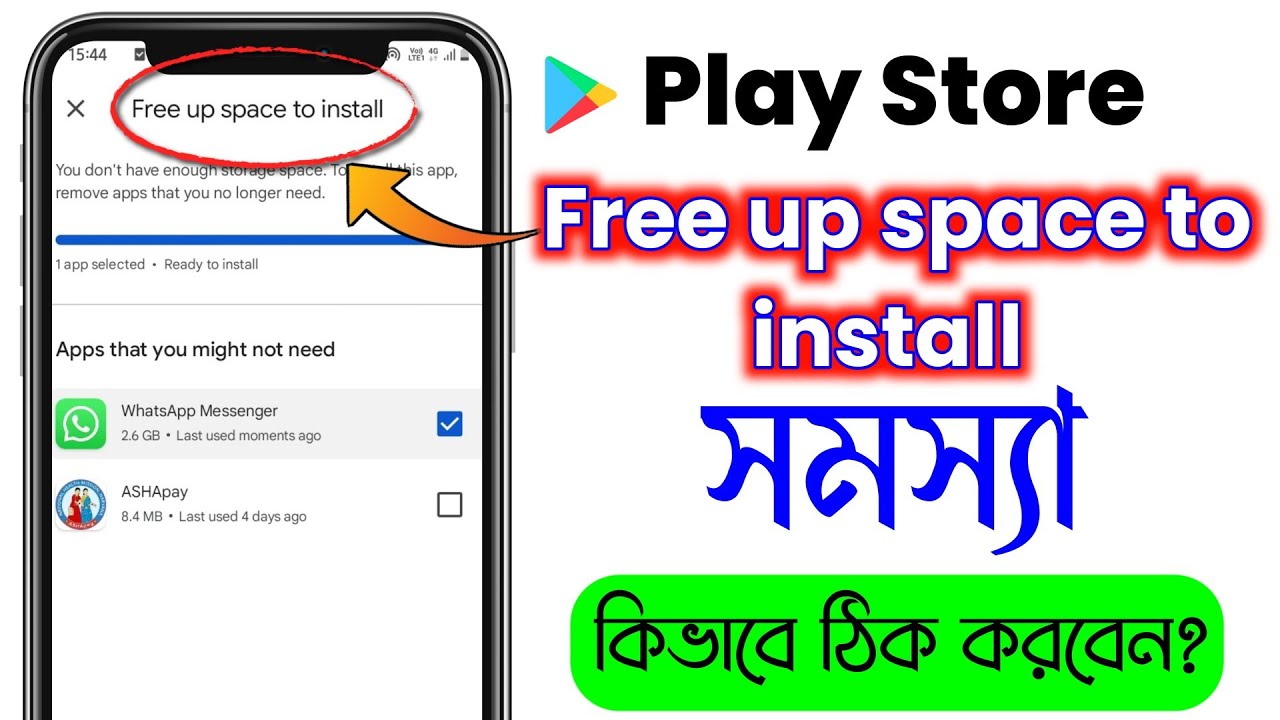 How to fix google play store free up space to install problem | not enough space problem play store