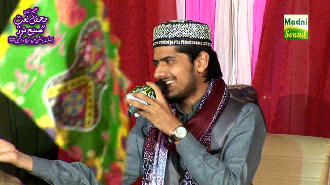 Rubaiyat New Urdu Naat - Muhammad Umair Zubair Qadri - New Heart Touching Naat 2017