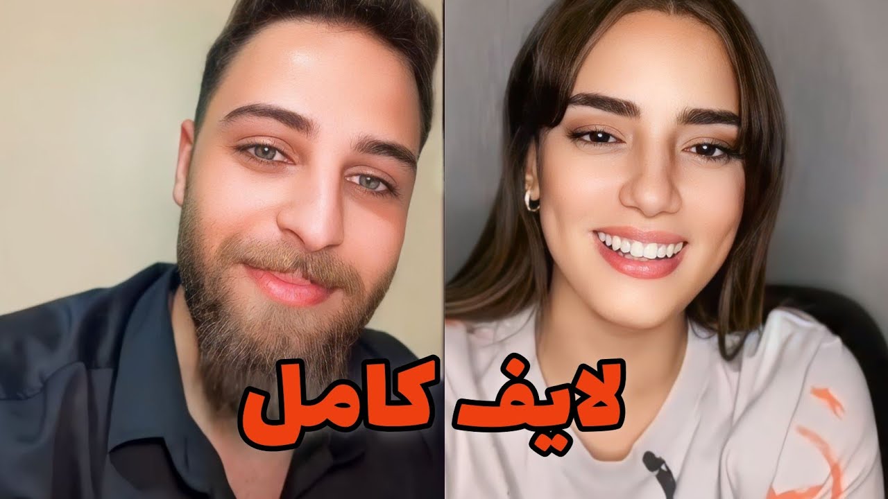 لايف جيهان و داني❤️ ليش داني ما وقف مع جيهان يوم تعاركت مع ندى؟