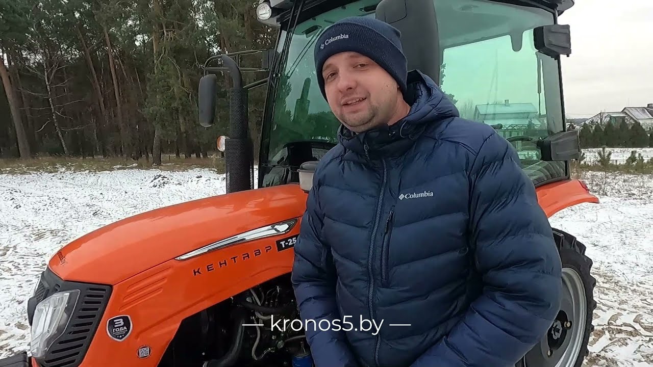 🔥 Кентавр Т-254С • Первый подробный обзор нового трактора