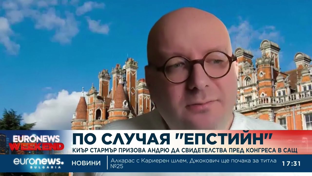 По случая 