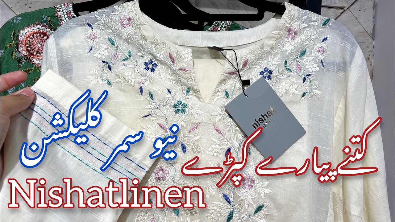 nishat lawn 2024 | nishat summer Pret 2024